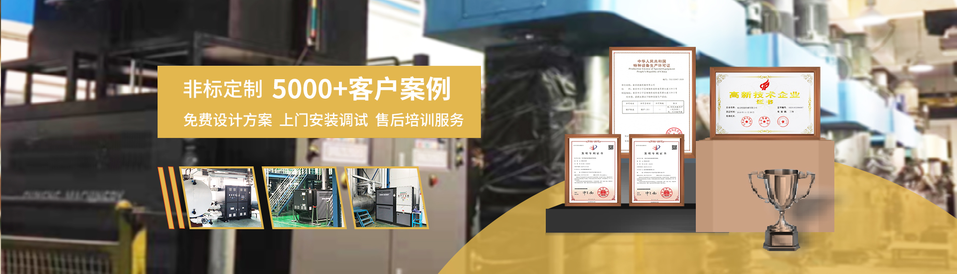 電加熱導熱油爐廠家